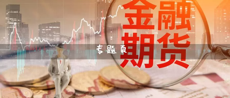 专题页_https://www.yunyingniu.com__第1张